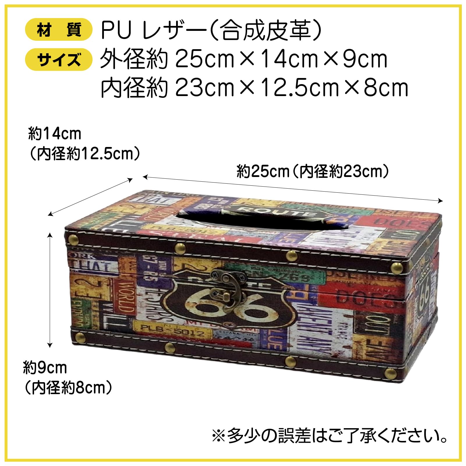 Amazon｜ZERONOWA ティッシュケース アンティーク調 ティッシュ